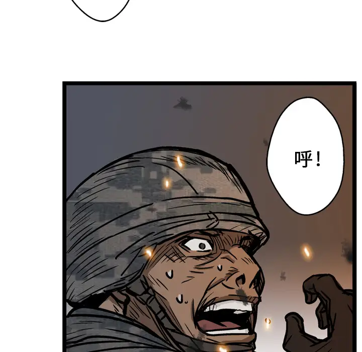 GP-禁区守卫第3话