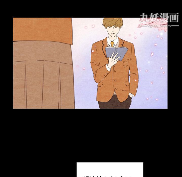 泰珠小姐的完美婚姻生活第2话