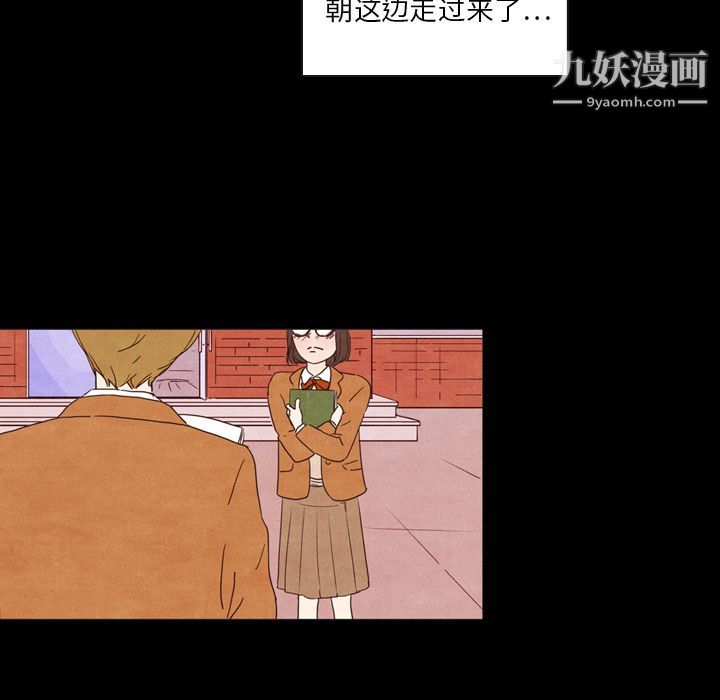 泰珠小姐的完美婚姻生活第2话