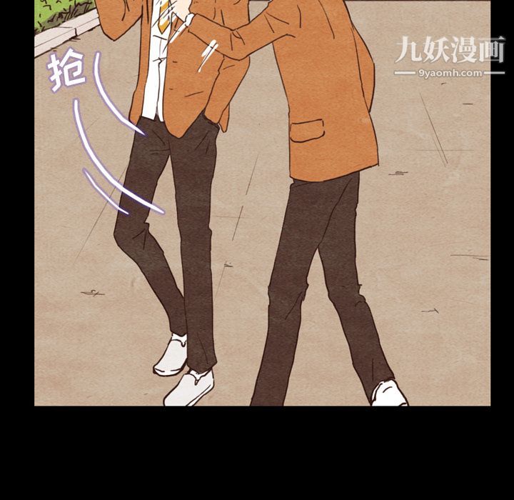 泰珠小姐的完美婚姻生活第2话