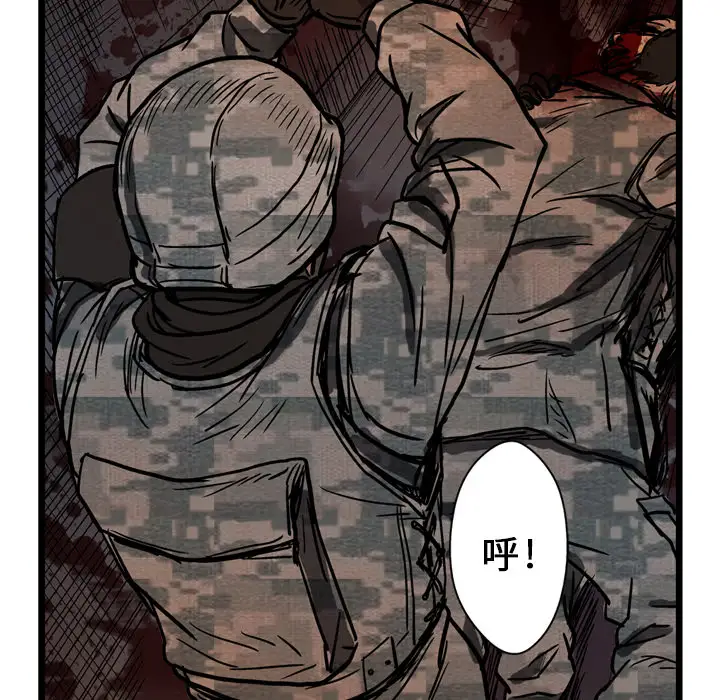 GP-禁区守卫第3话