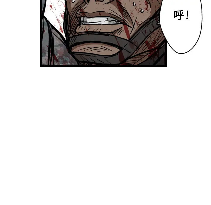 GP-禁区守卫第3话