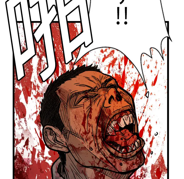 GP-禁区守卫第3话