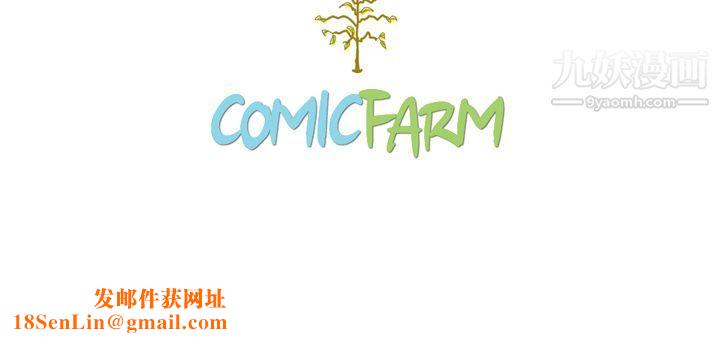 泰珠小姐的完美婚姻生活第2话