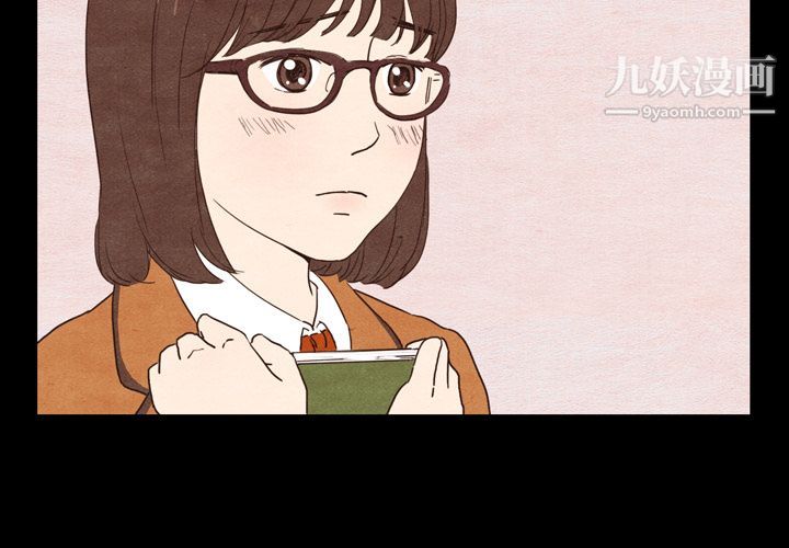 泰珠小姐的完美婚姻生活第3话