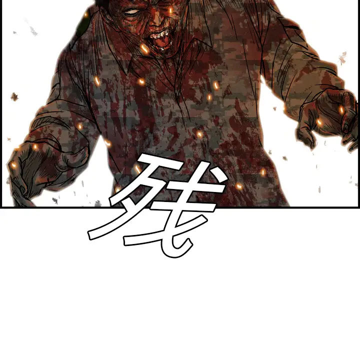 GP-禁区守卫第3话