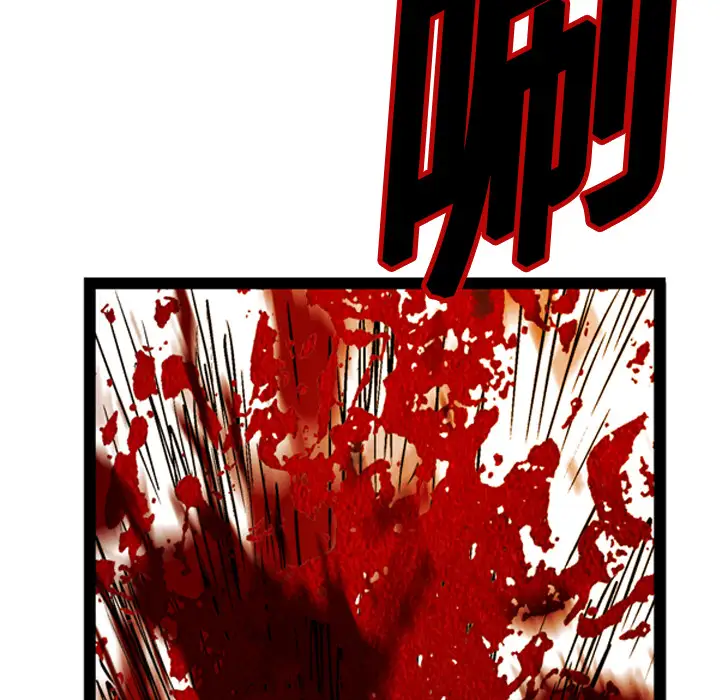 GP-禁区守卫第3话