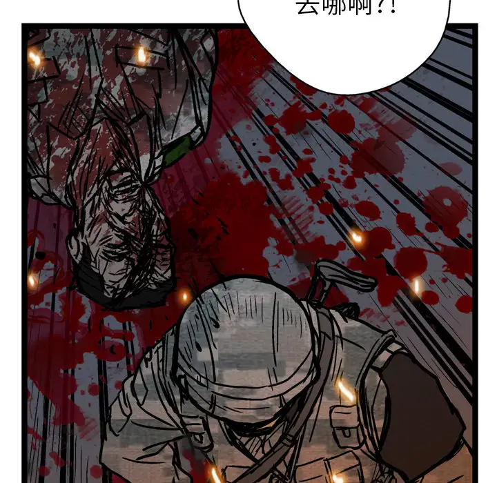 GP-禁区守卫第3话