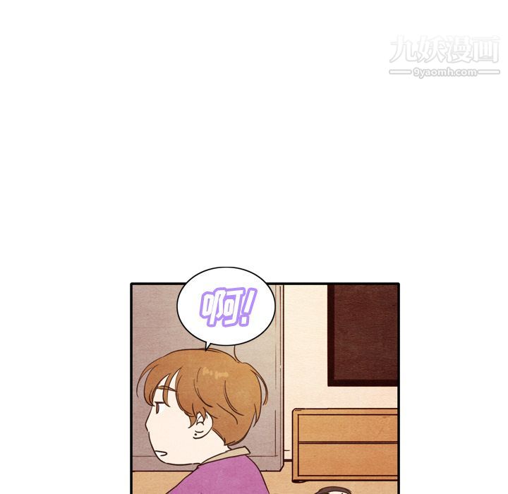 泰珠小姐的完美婚姻生活第3话