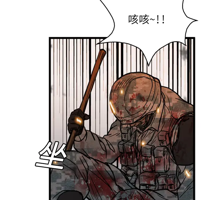 GP-禁区守卫第3话