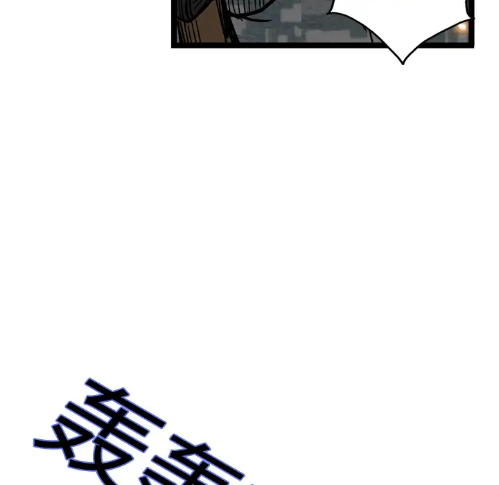 GP-禁区守卫第3话