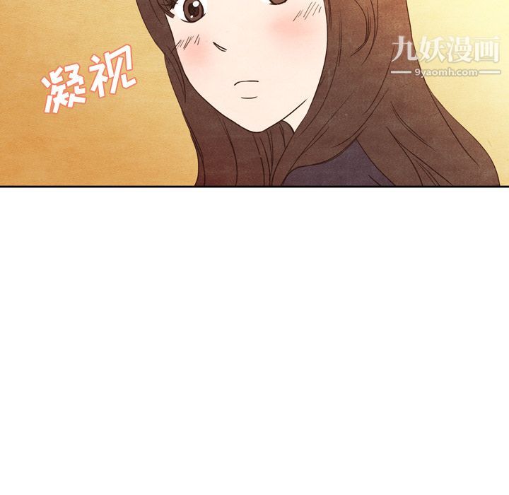 泰珠小姐的完美婚姻生活第3话