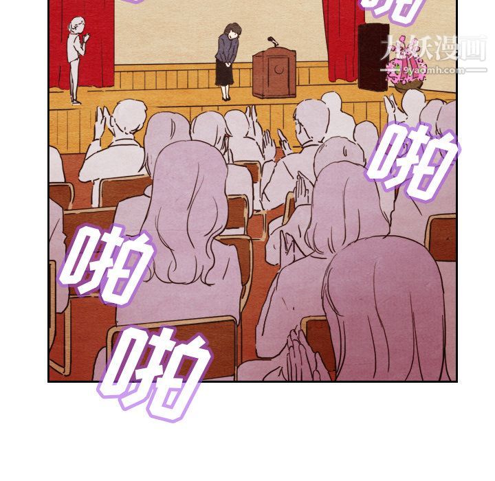 泰珠小姐的完美婚姻生活第4话