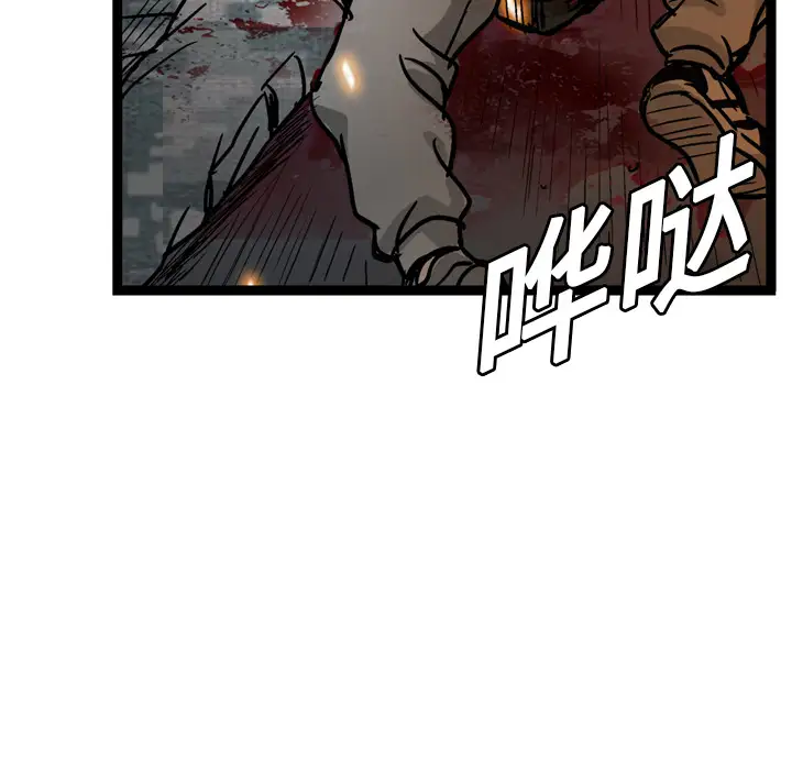 GP-禁区守卫第3话