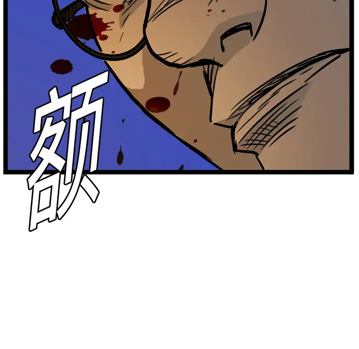 GP-禁区守卫第3话