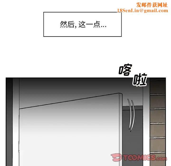 糖果恋人第10话