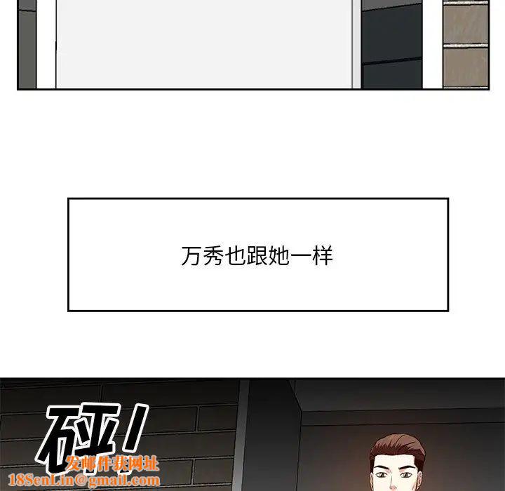 糖果恋人第10话