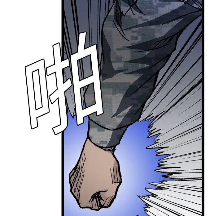 GP-禁区守卫第4话