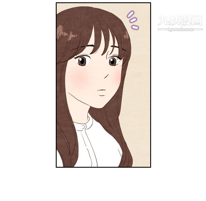 泰珠小姐的完美婚姻生活第5话