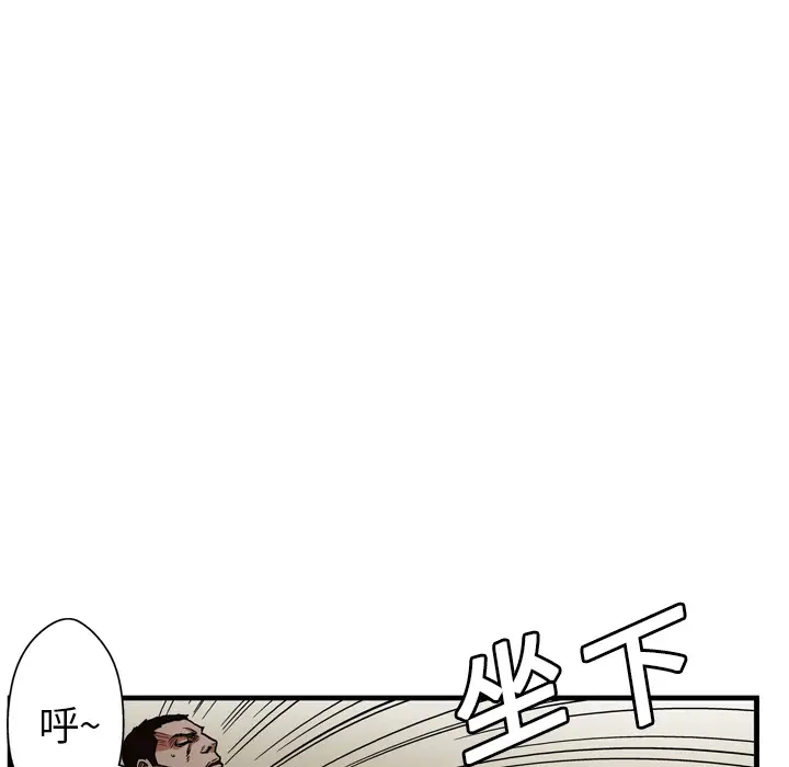 GP-禁区守卫第4话