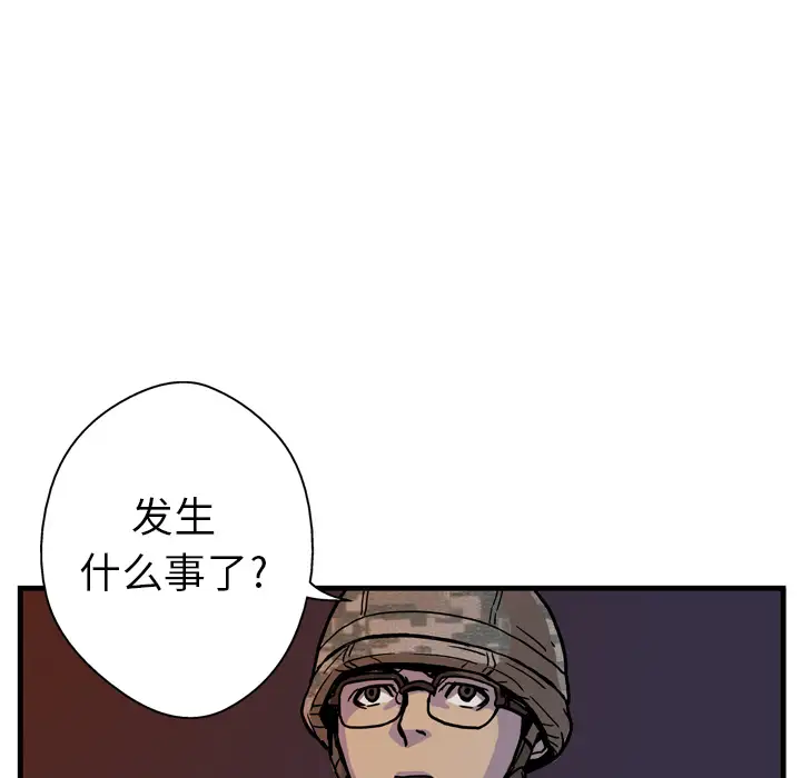 GP-禁区守卫第4话