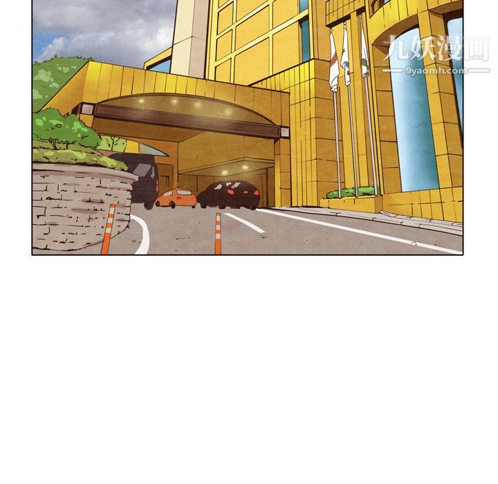 泰珠小姐的完美婚姻生活第5话