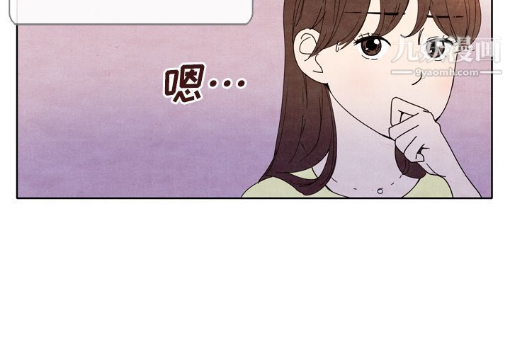 泰珠小姐的完美婚姻生活第6话