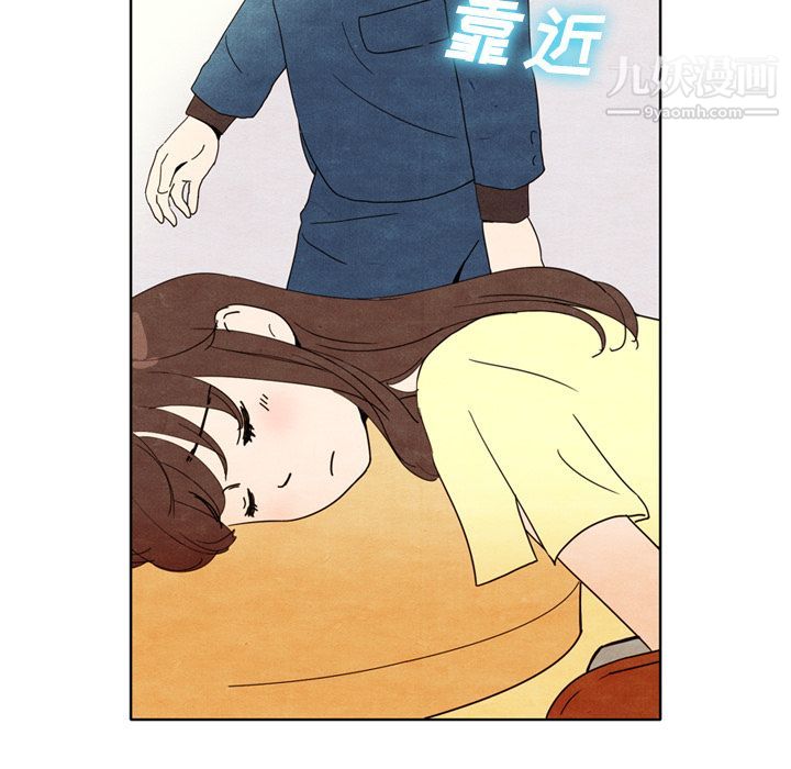 泰珠小姐的完美婚姻生活第6话