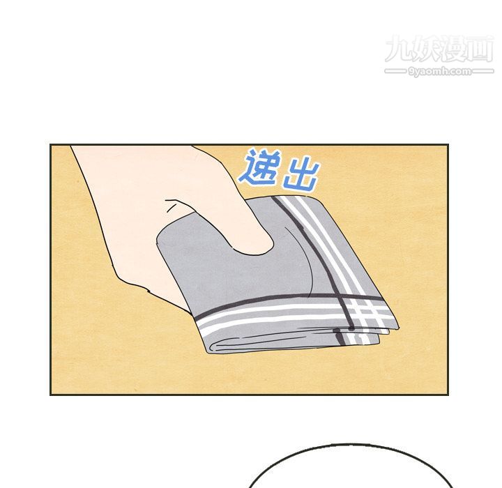 泰珠小姐的完美婚姻生活第6话