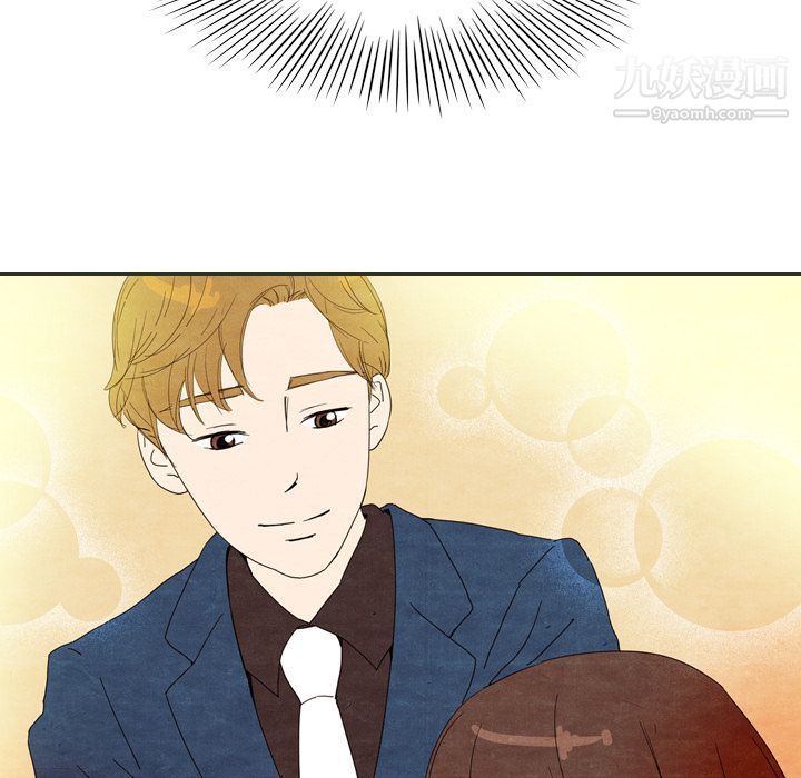 泰珠小姐的完美婚姻生活第6话