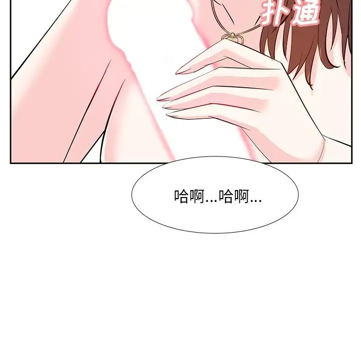 糖果恋人第11话