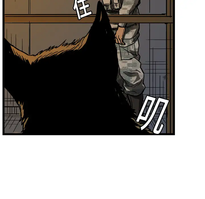 GP-禁区守卫第5话