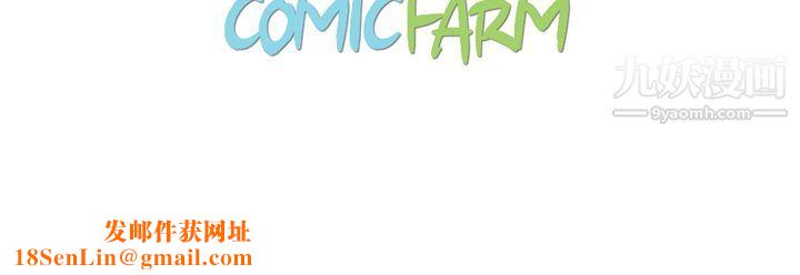 泰珠小姐的完美婚姻生活第6话