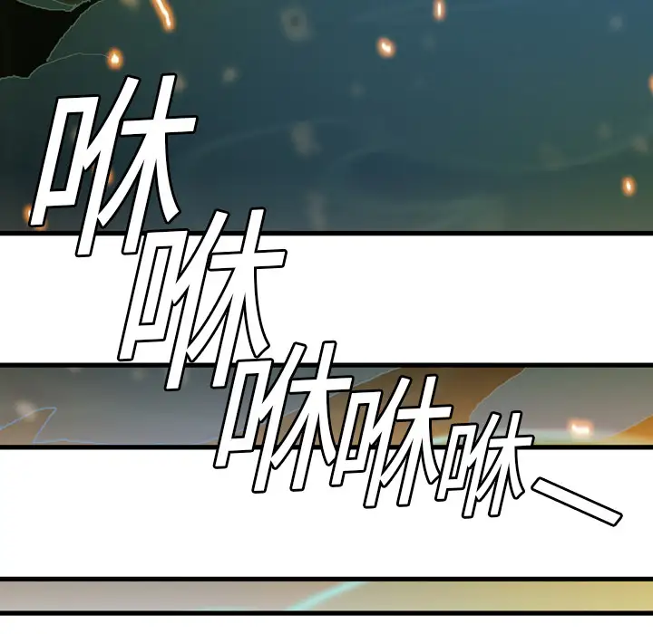 GP-禁区守卫第5话