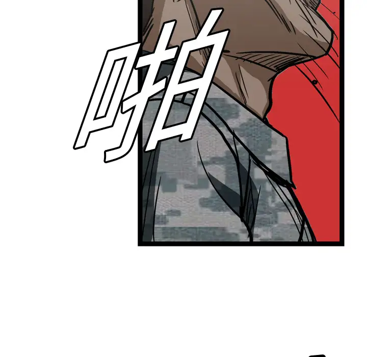 GP-禁区守卫第5话