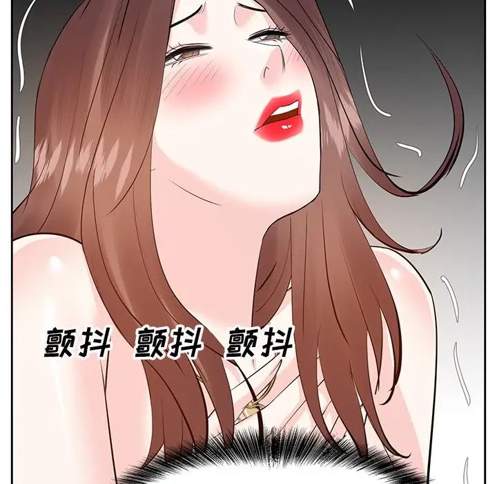 糖果恋人第12话