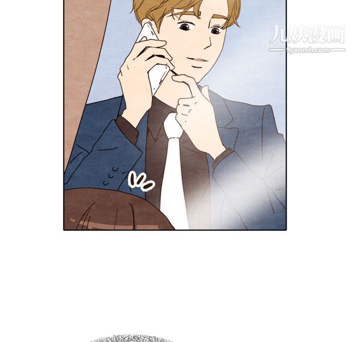 泰珠小姐的完美婚姻生活第7话