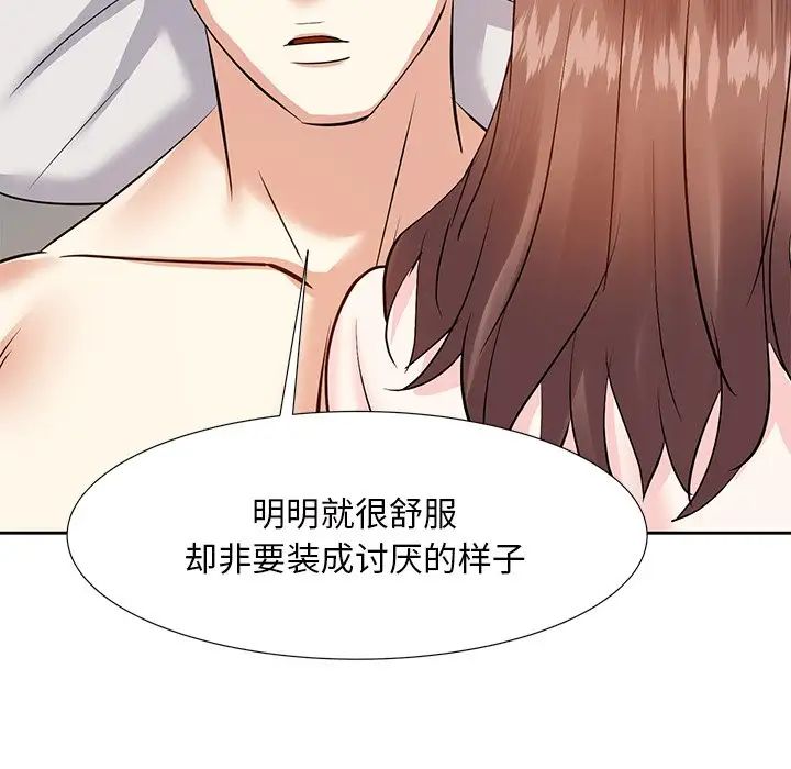 糖果恋人第12话