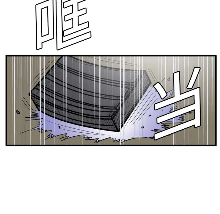 GP-禁区守卫第5话