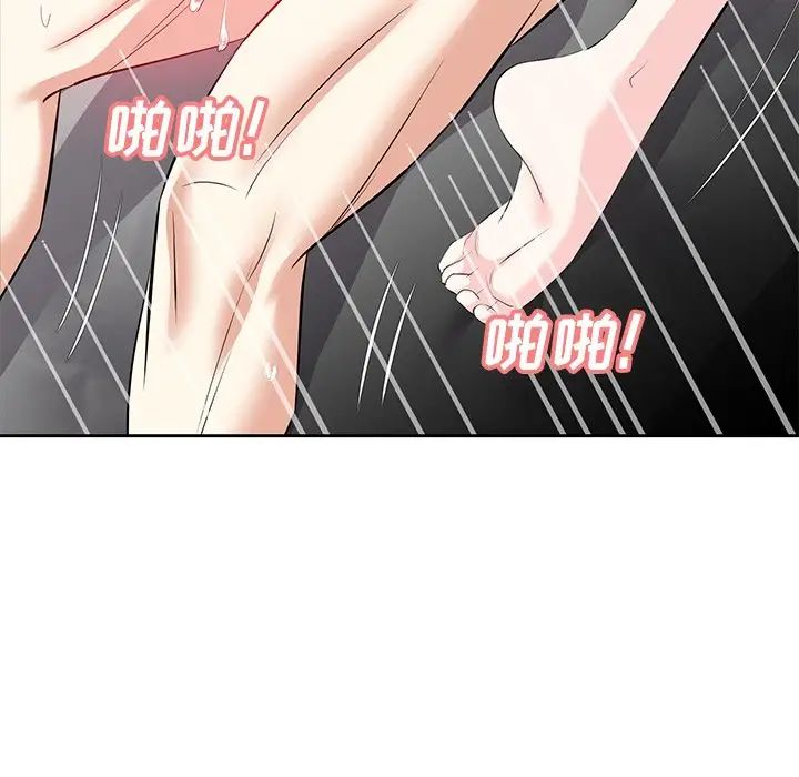 糖果恋人第12话