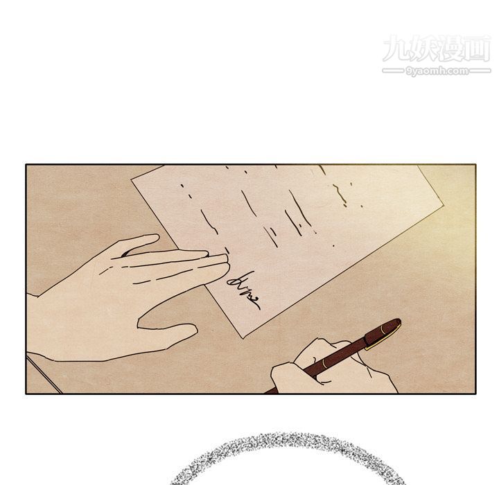 泰珠小姐的完美婚姻生活第7话