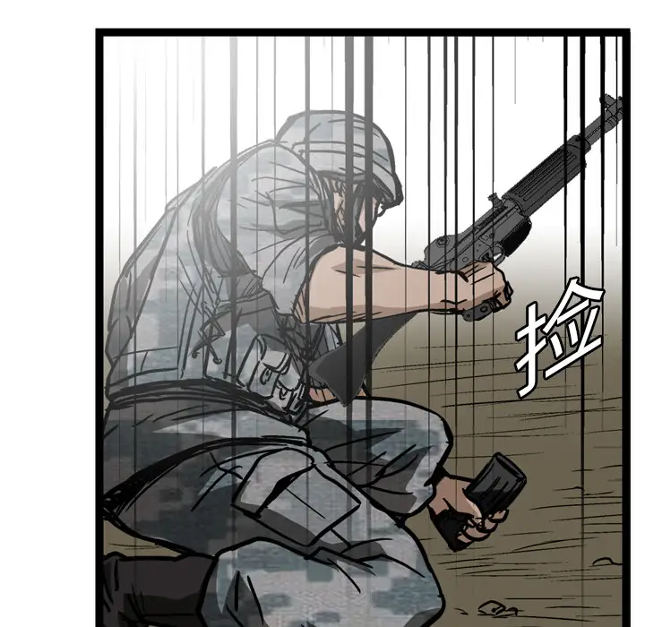 GP-禁区守卫第5话