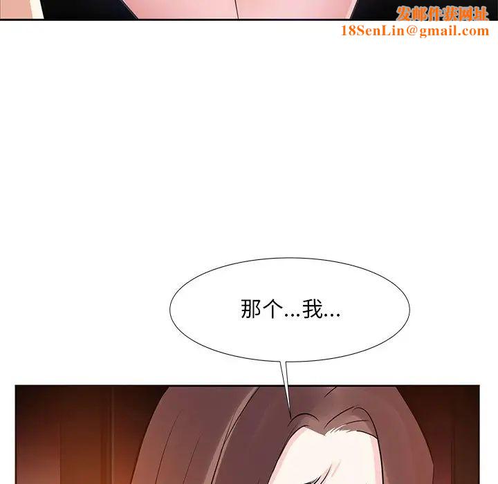 糖果恋人第12话