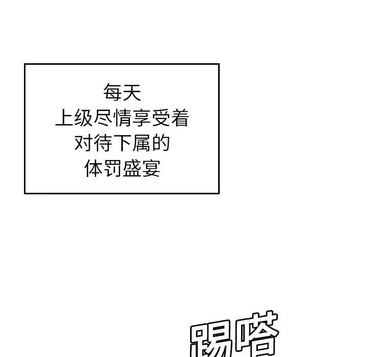 GP-禁区守卫第6话