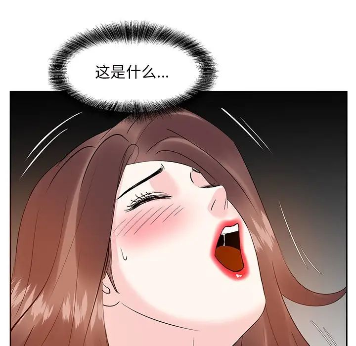 糖果恋人第12话