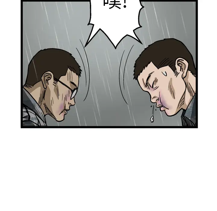 GP-禁区守卫第6话