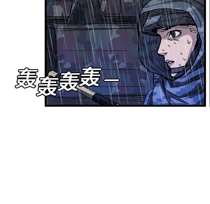 GP-禁区守卫第6话