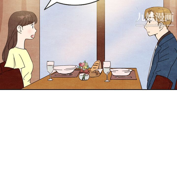 泰珠小姐的完美婚姻生活第8话