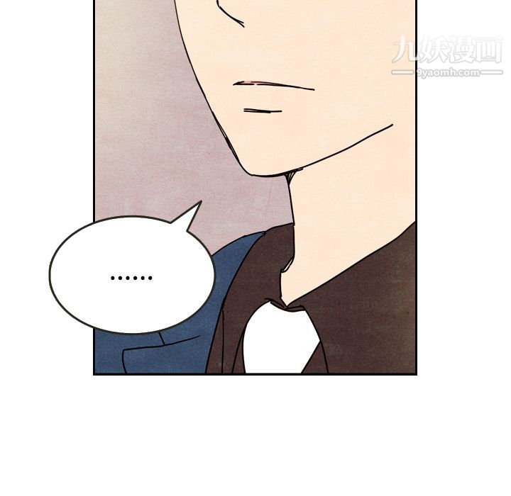 泰珠小姐的完美婚姻生活第8话