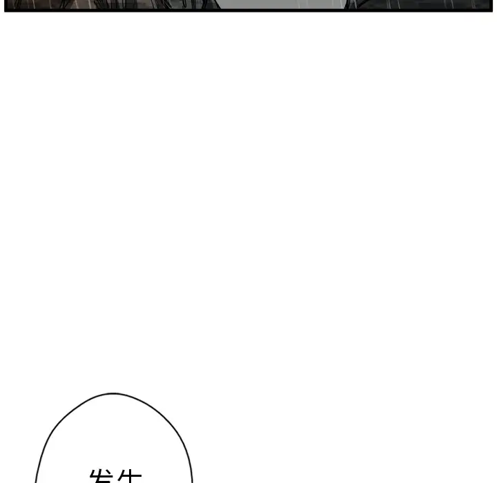 GP-禁区守卫第6话